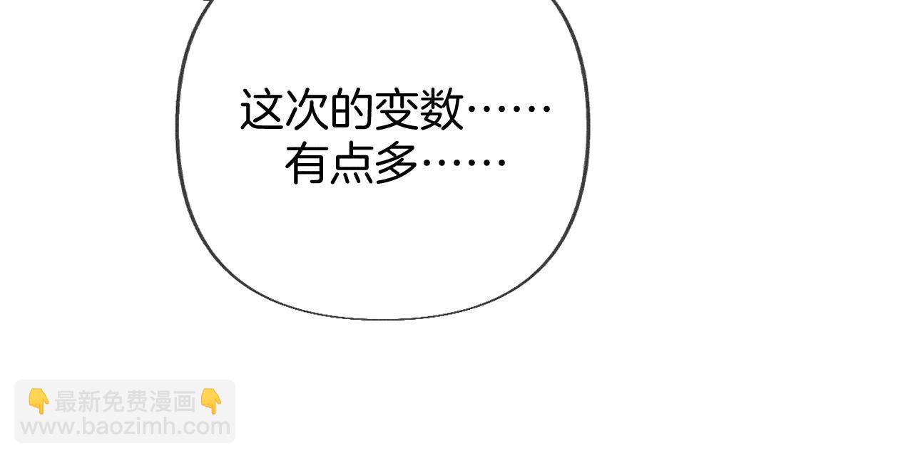 第81话 亭亭的警告(1/2)-第84话