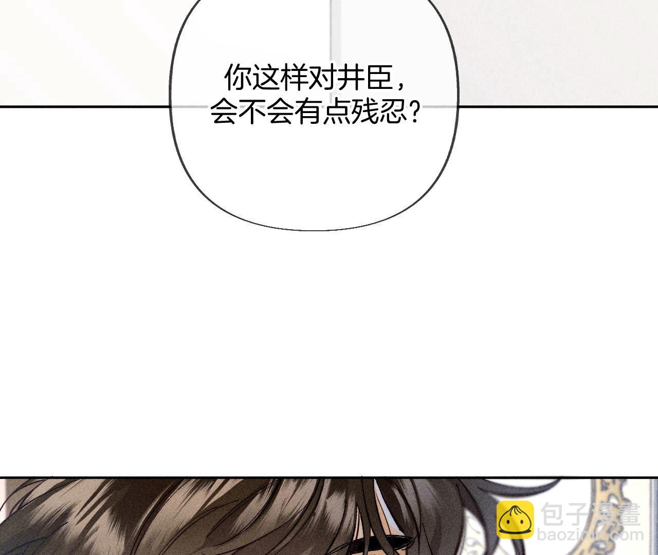 第81话 亭亭的警告(1/2)-第84话
