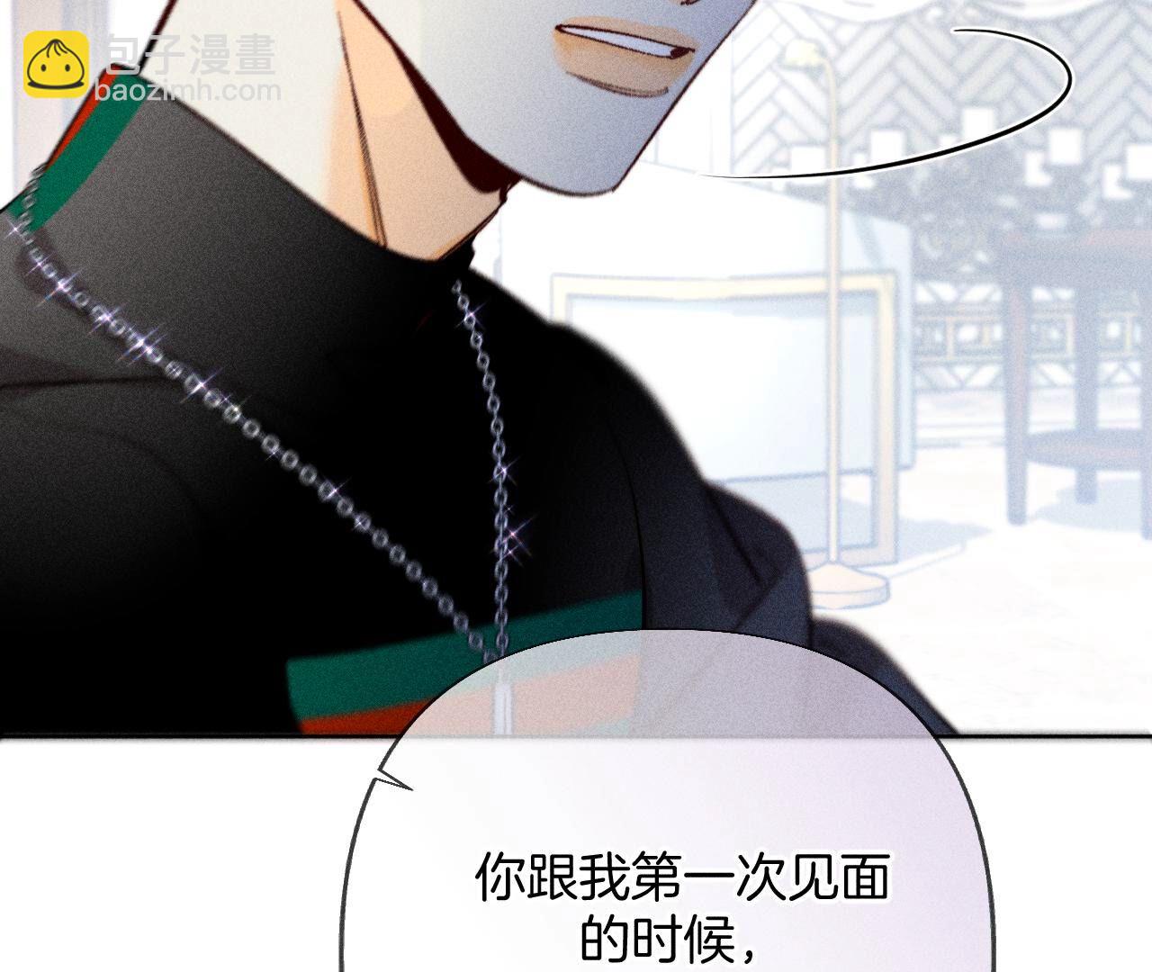 第81话 亭亭的警告(1/2)-第84话
