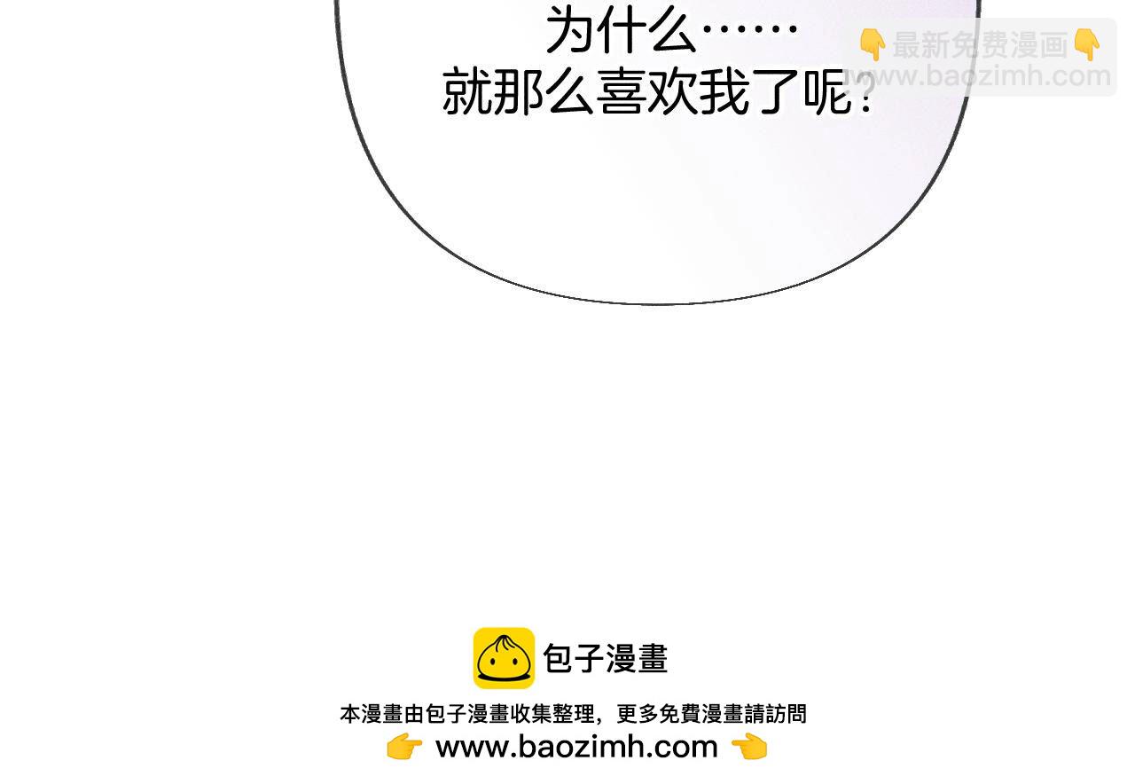 第81话 亭亭的警告(1/2)-第84话