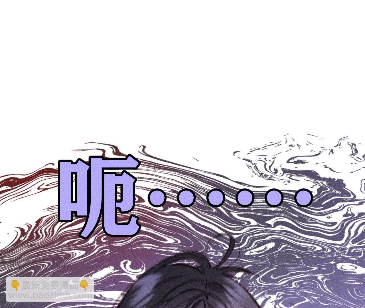 第81话 亭亭的警告(1/2)-第84话