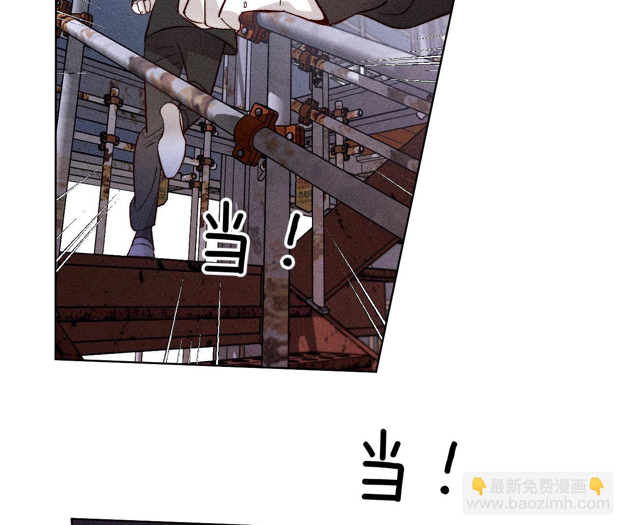 第83话 遇险(1/2)-第86话