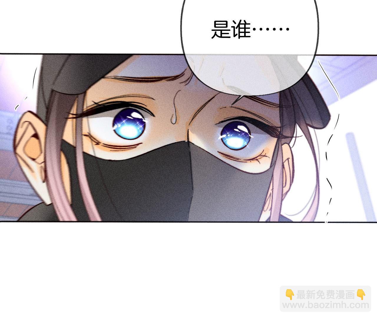 第83话 遇险(1/2)-第86话