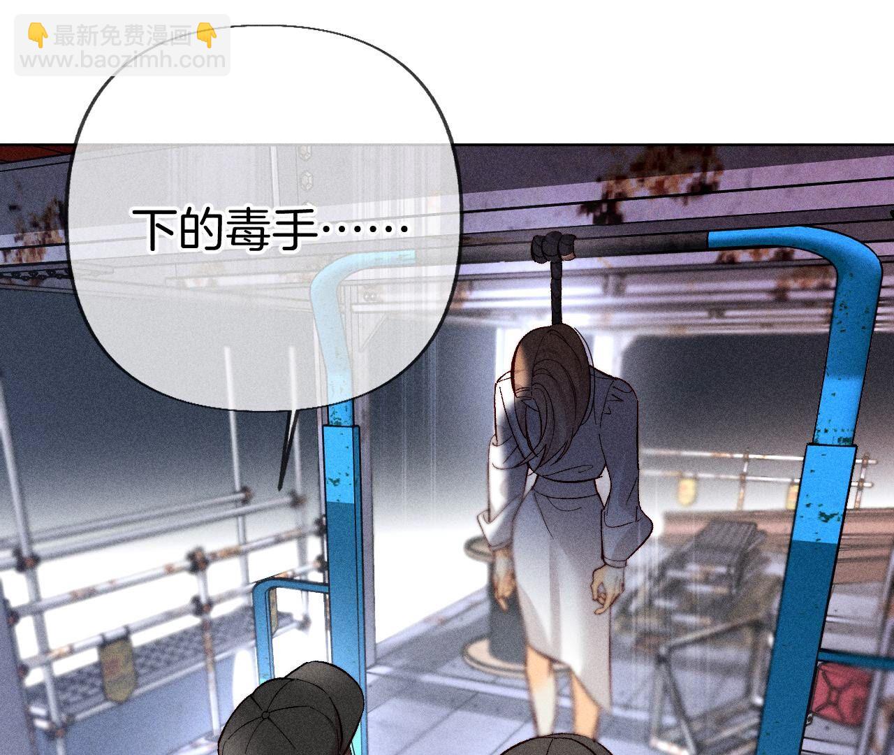 第83话 遇险(1/2)-第86话