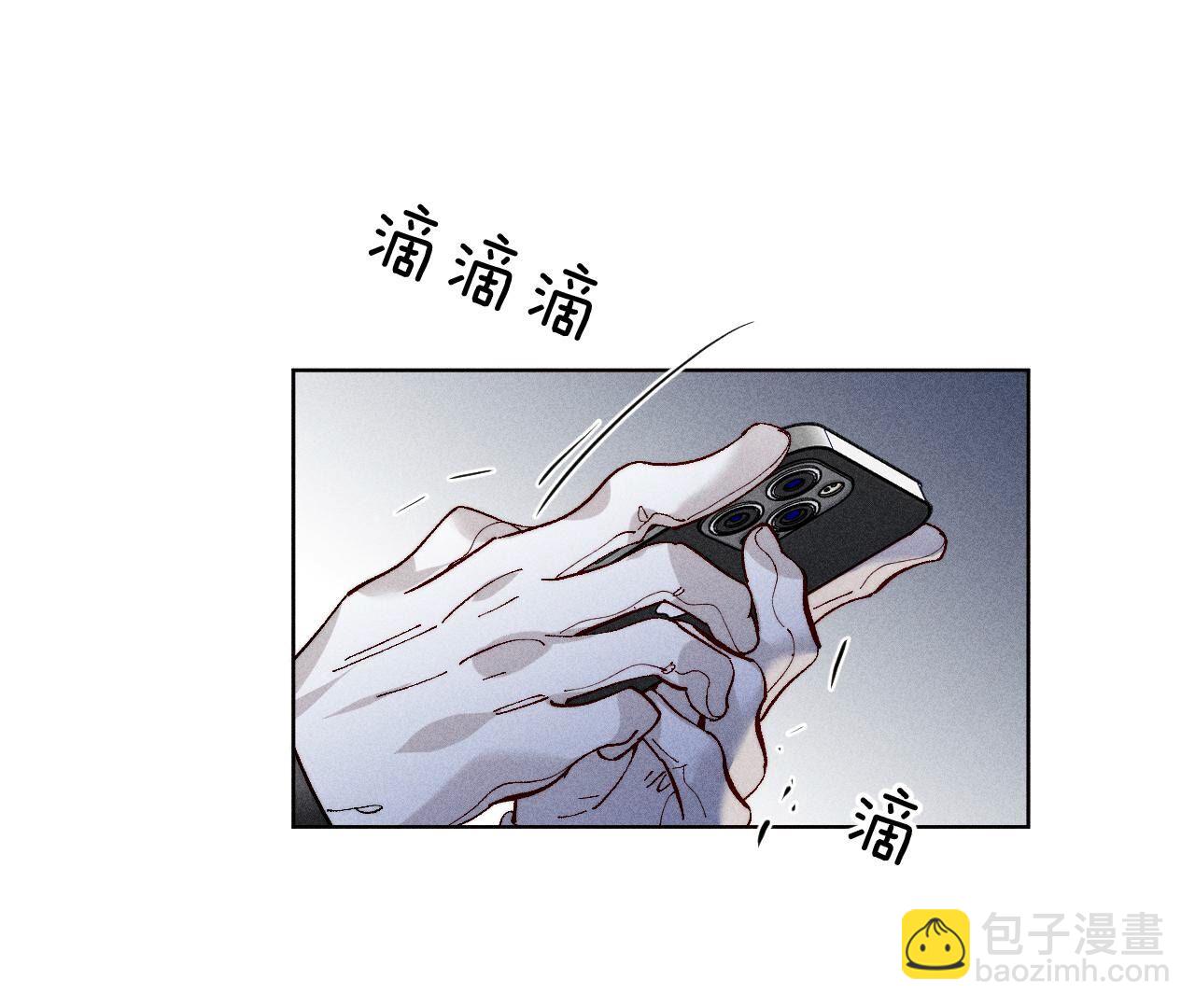 第83话 遇险(1/2)-第86话