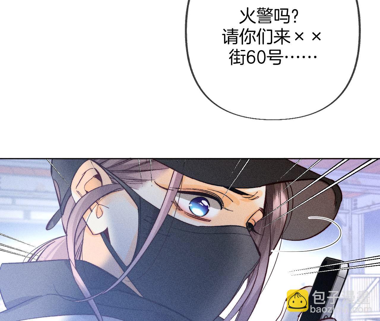 第83话 遇险(1/2)-第86话