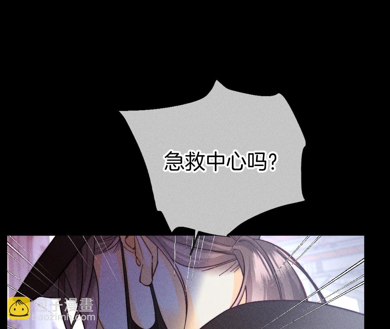 第83话 遇险(1/2)-第86话