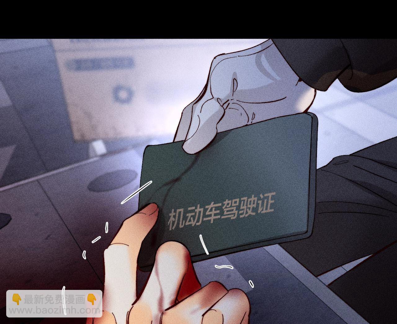 第83话 遇险(1/2)-第86话