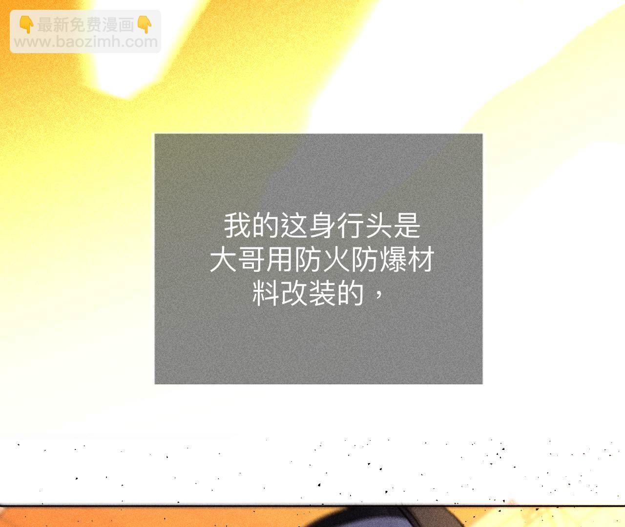 第85话 求婚(1/2)-第88话