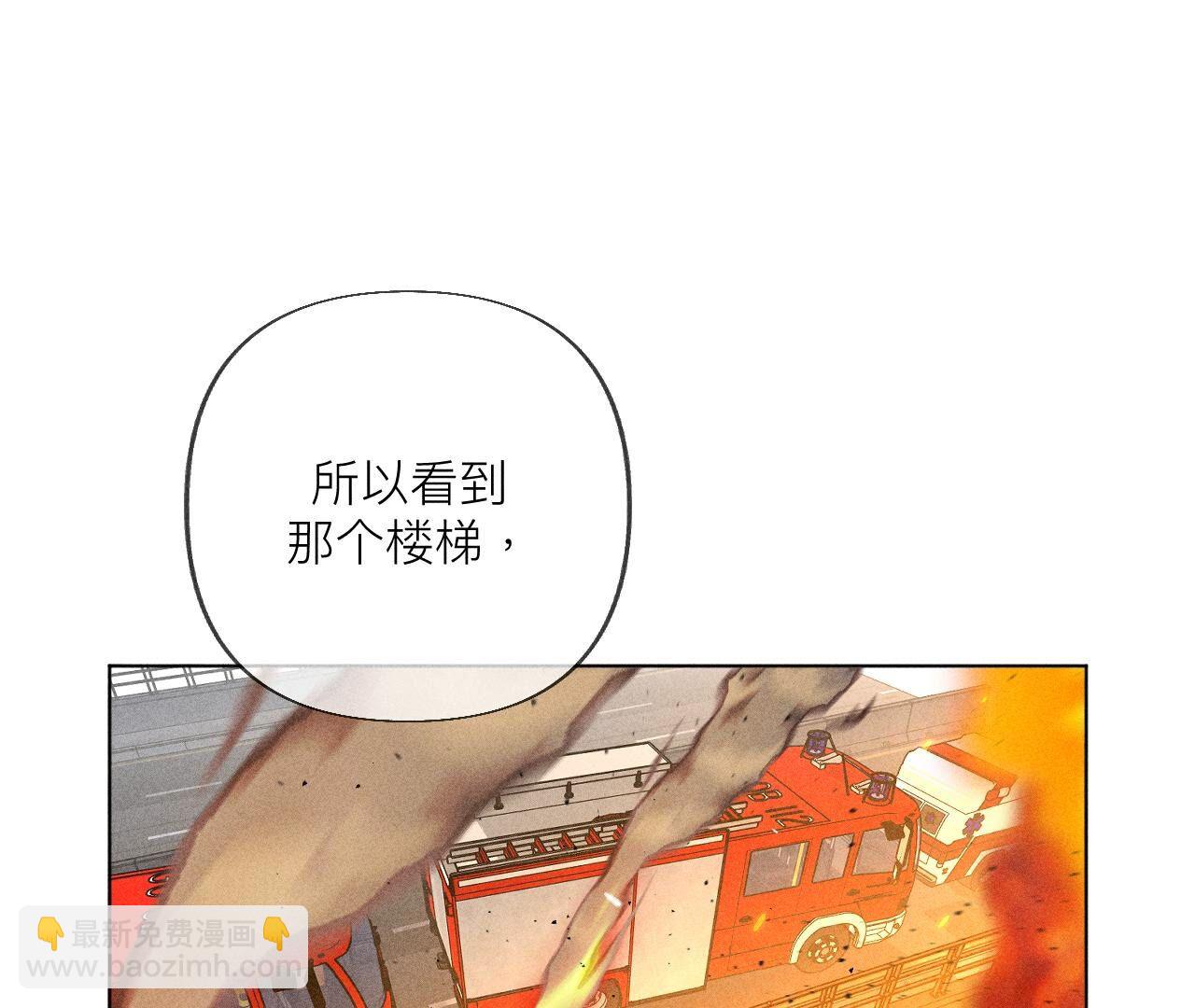 第85话 求婚(1/2)-第88话
