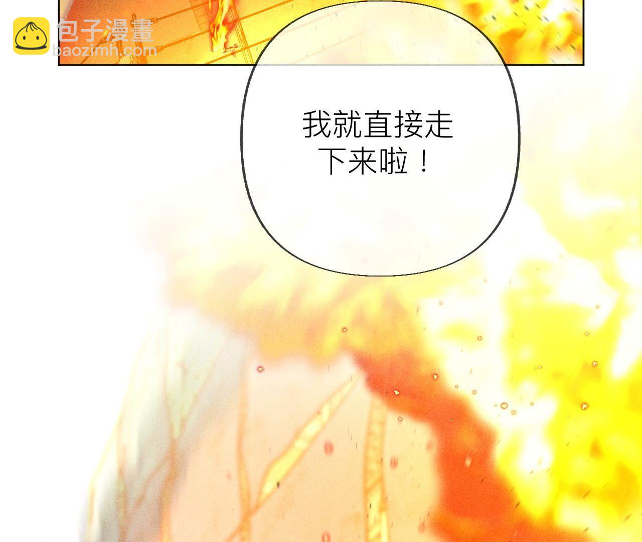 第85话 求婚(1/2)-第88话