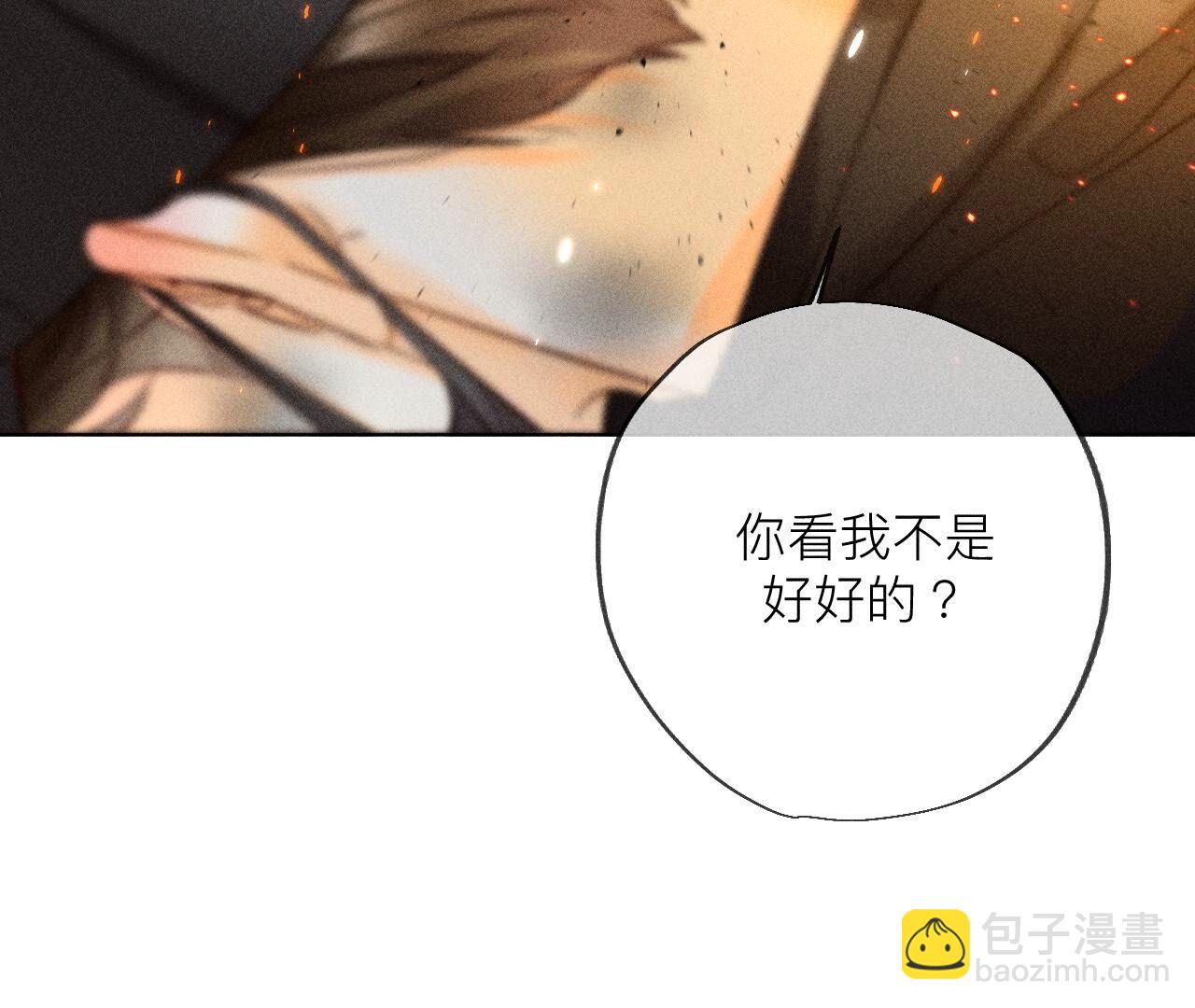 第85话 求婚(1/2)-第88话