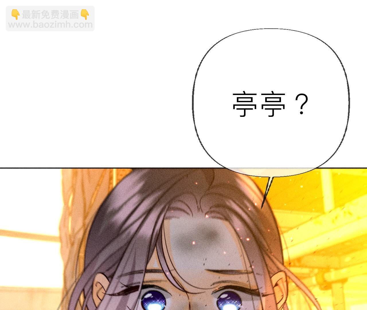 第85话 求婚(1/2)-第88话