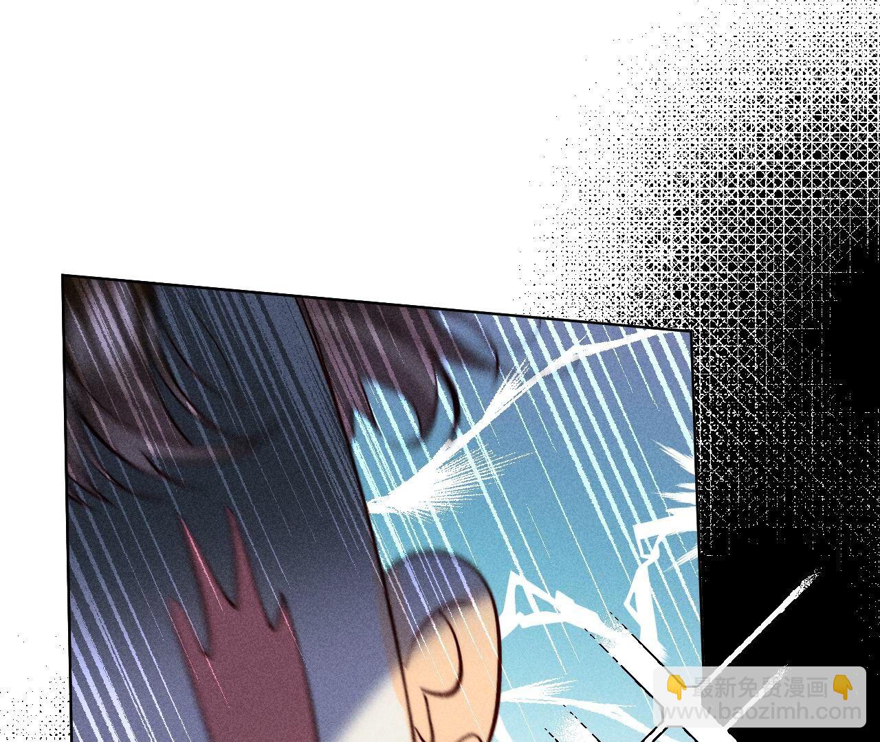 第87话 你敢绿我？(1/2)-第90话