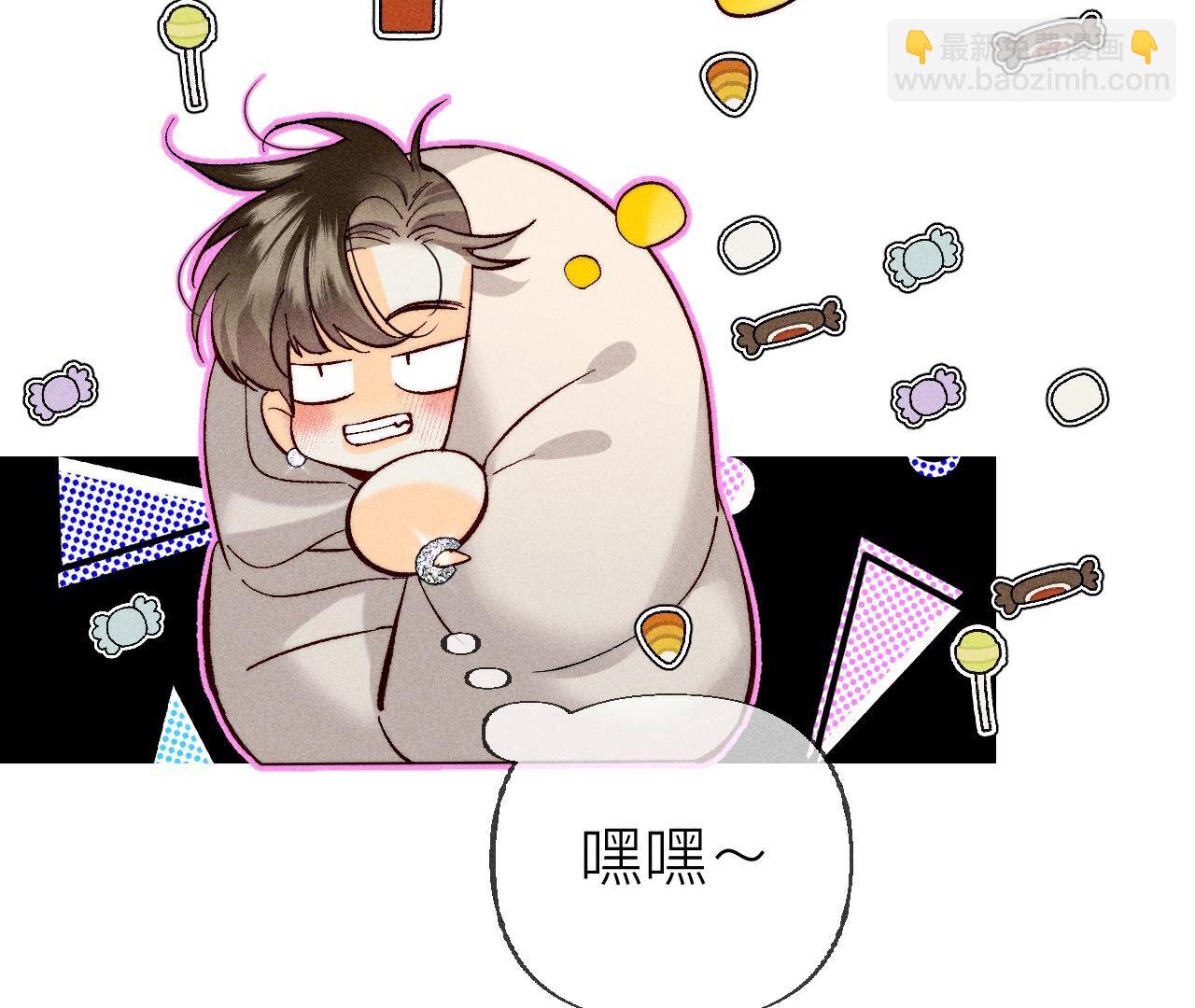 第87话 你敢绿我？(1/2)-第90话