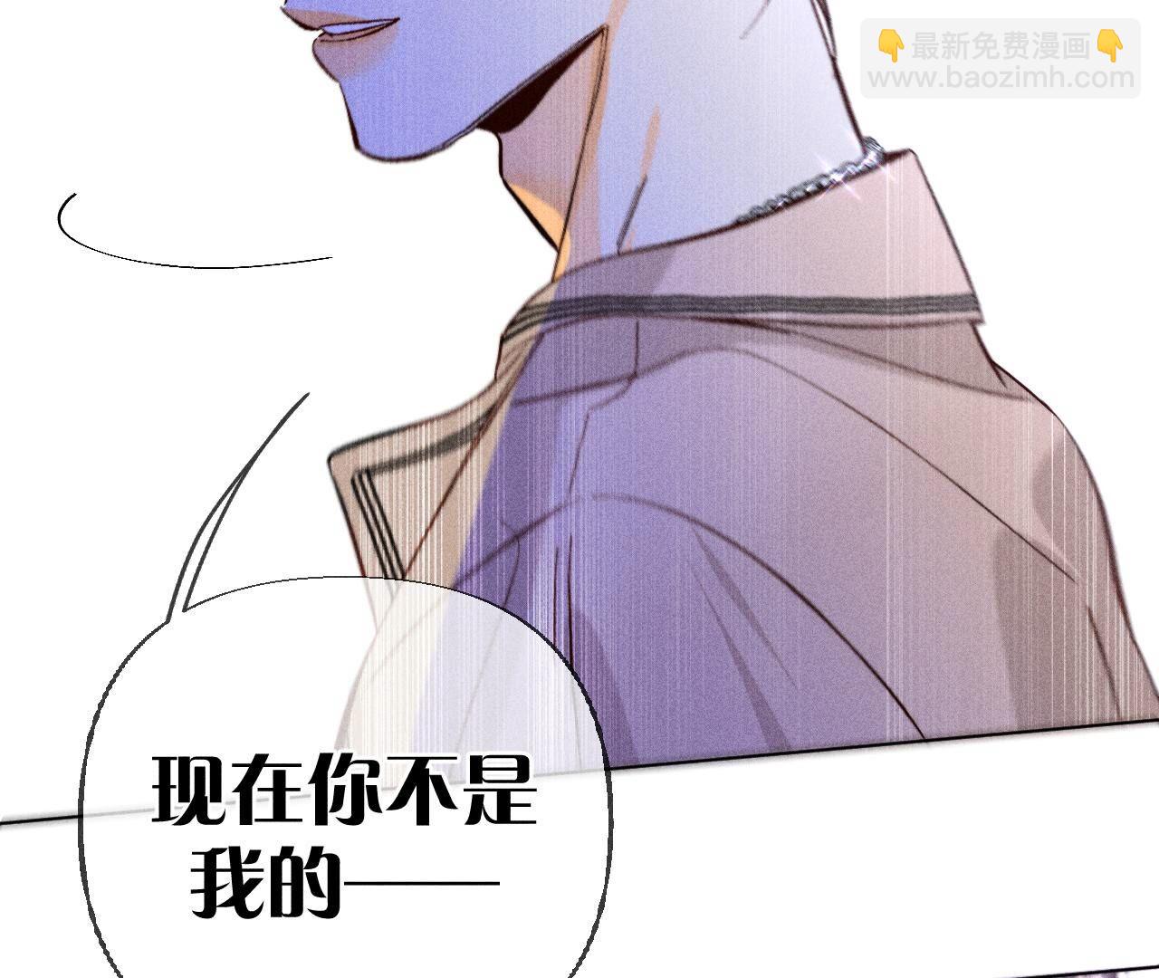 第87话 你敢绿我？(1/2)-第90话