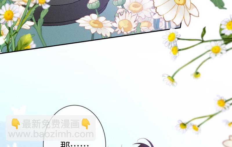 第9话 确定关系第一天？(1/3)-第10话