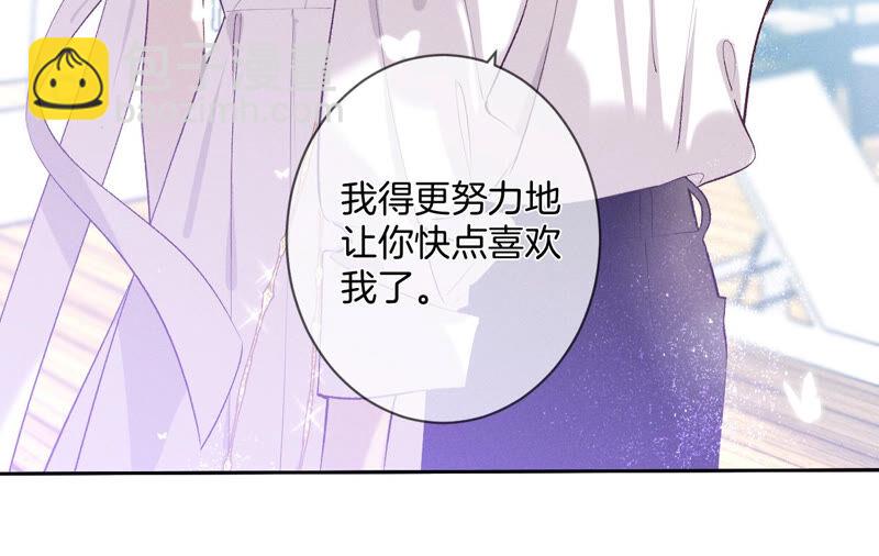 第9话 确定关系第一天？(1/3)-第10话