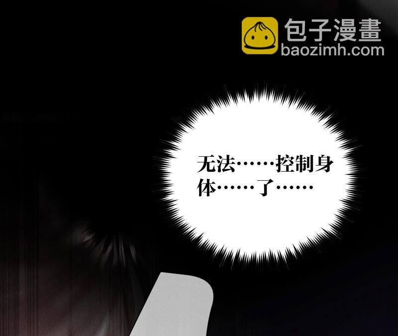 第9话 确定关系第一天？(1/3)-第10话
