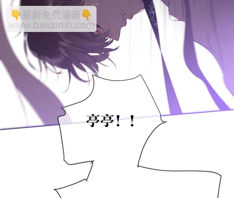 第9话 确定关系第一天？(1/3)-第10话