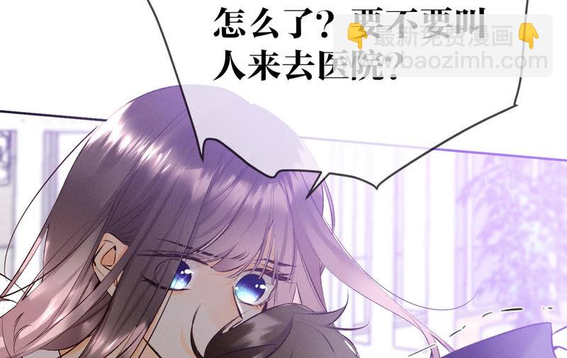 第9话 确定关系第一天？(1/3)-第10话