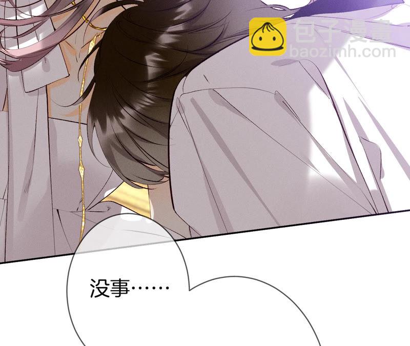 第9话 确定关系第一天？(1/3)-第10话