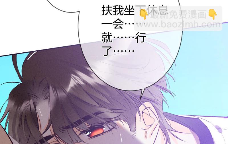 第9话 确定关系第一天？(1/3)-第10话