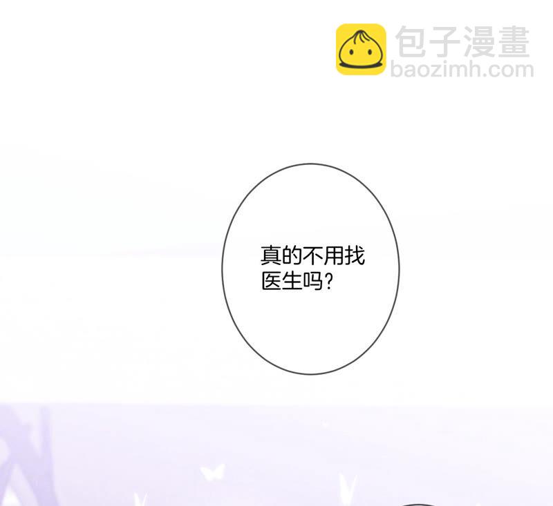第9话 确定关系第一天？(1/3)-第10话