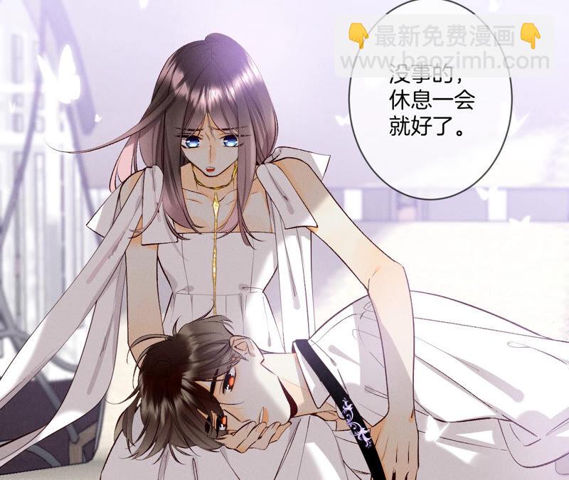 第9话 确定关系第一天？(1/3)-第10话