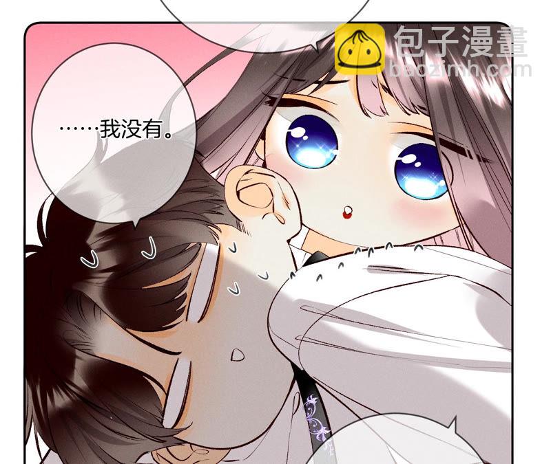 第9话 确定关系第一天？(1/3)-第10话