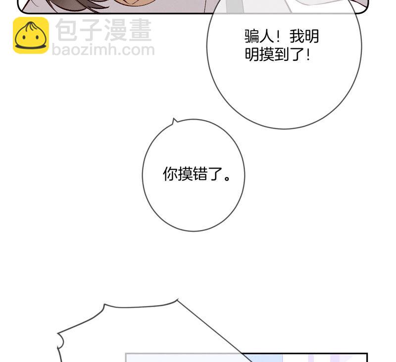 第9话 确定关系第一天？(1/3)-第10话
