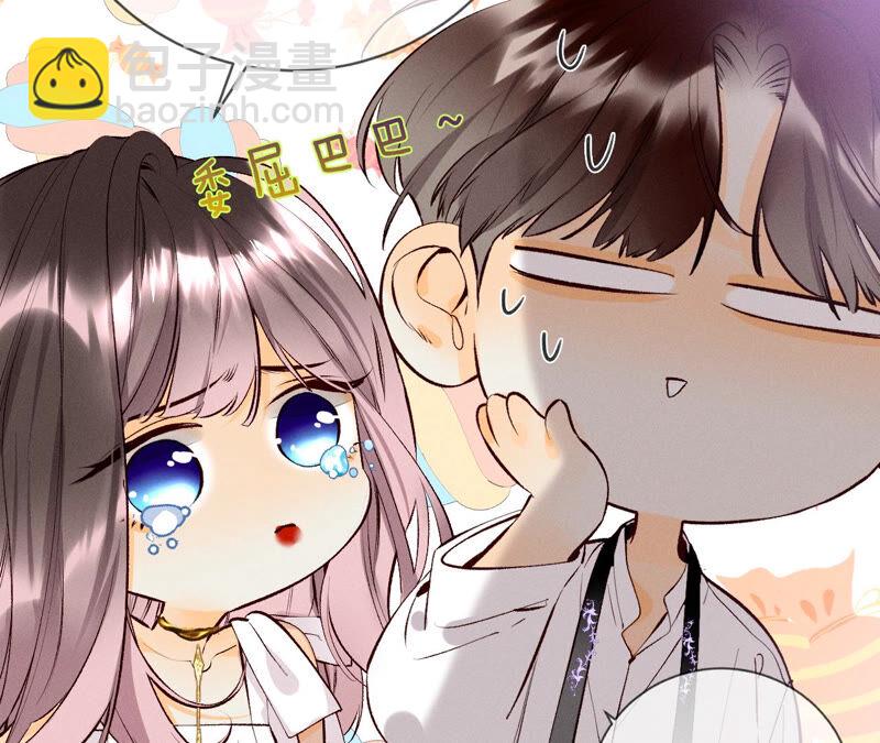 第9话 确定关系第一天？(1/3)-第10话