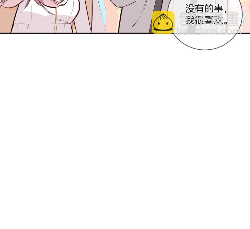 第9话 确定关系第一天？(1/3)-第10话