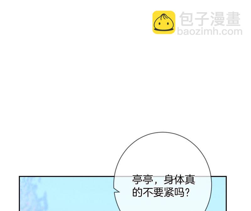 第9话 确定关系第一天？(1/3)-第10话