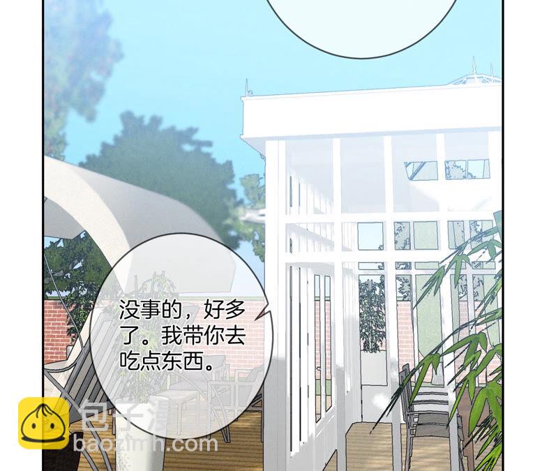 第9话 确定关系第一天？(1/3)-第10话