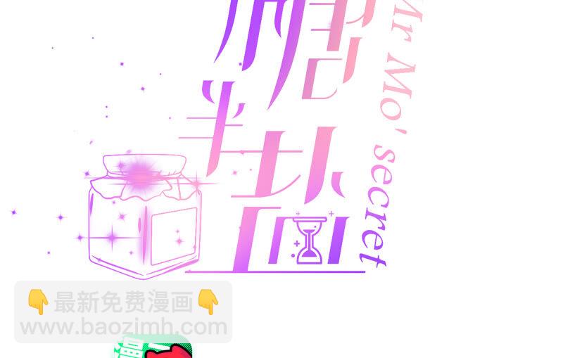 第9话 确定关系第一天？(1/3)-第10话