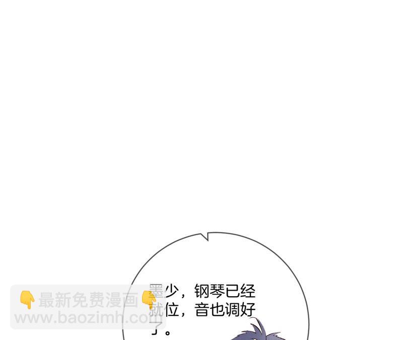 第9话 确定关系第一天？(1/3)-第10话