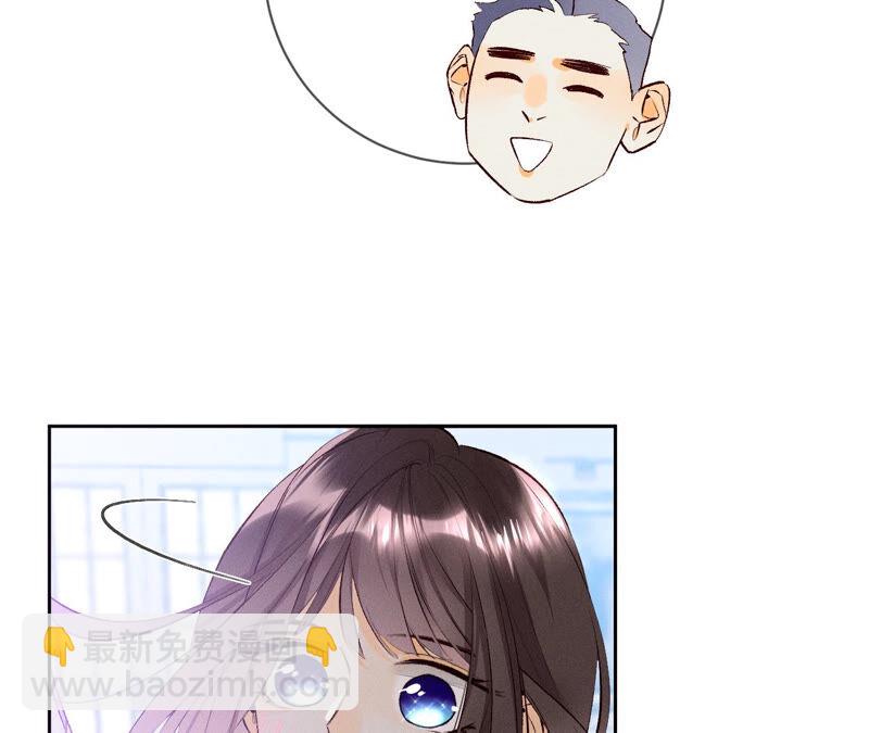 第9话 确定关系第一天？(1/3)-第10话