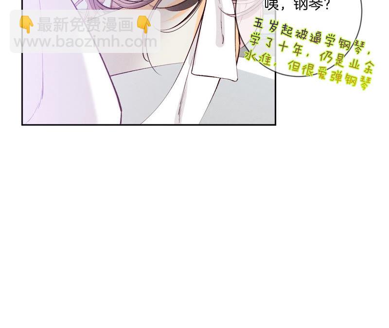 第9话 确定关系第一天？(1/3)-第10话