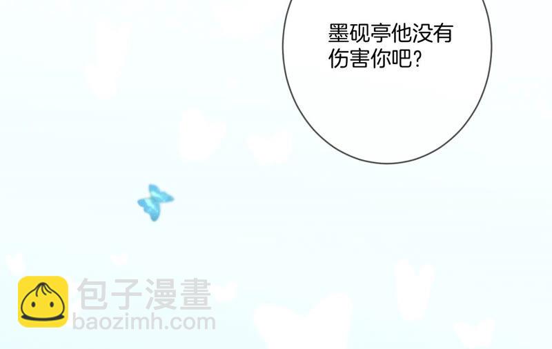 第9话 确定关系第一天？(1/3)-第10话