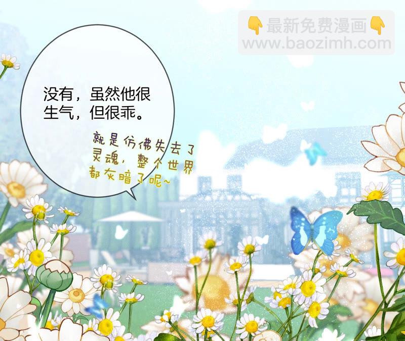 第9话 确定关系第一天？(1/3)-第10话