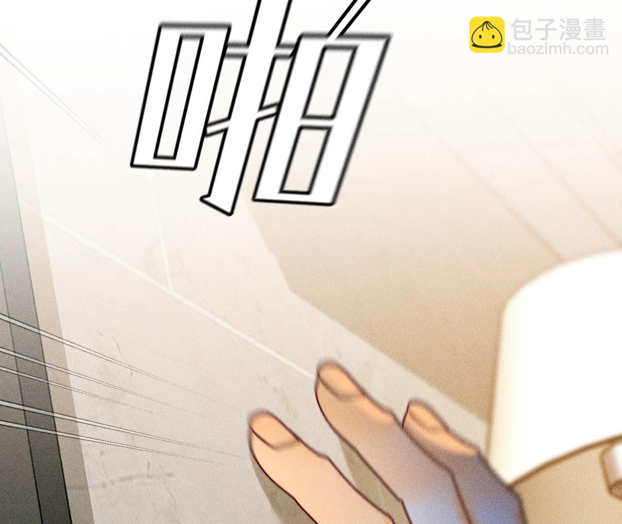 第89话 我选的女人当然漂亮(1/2)-第92话