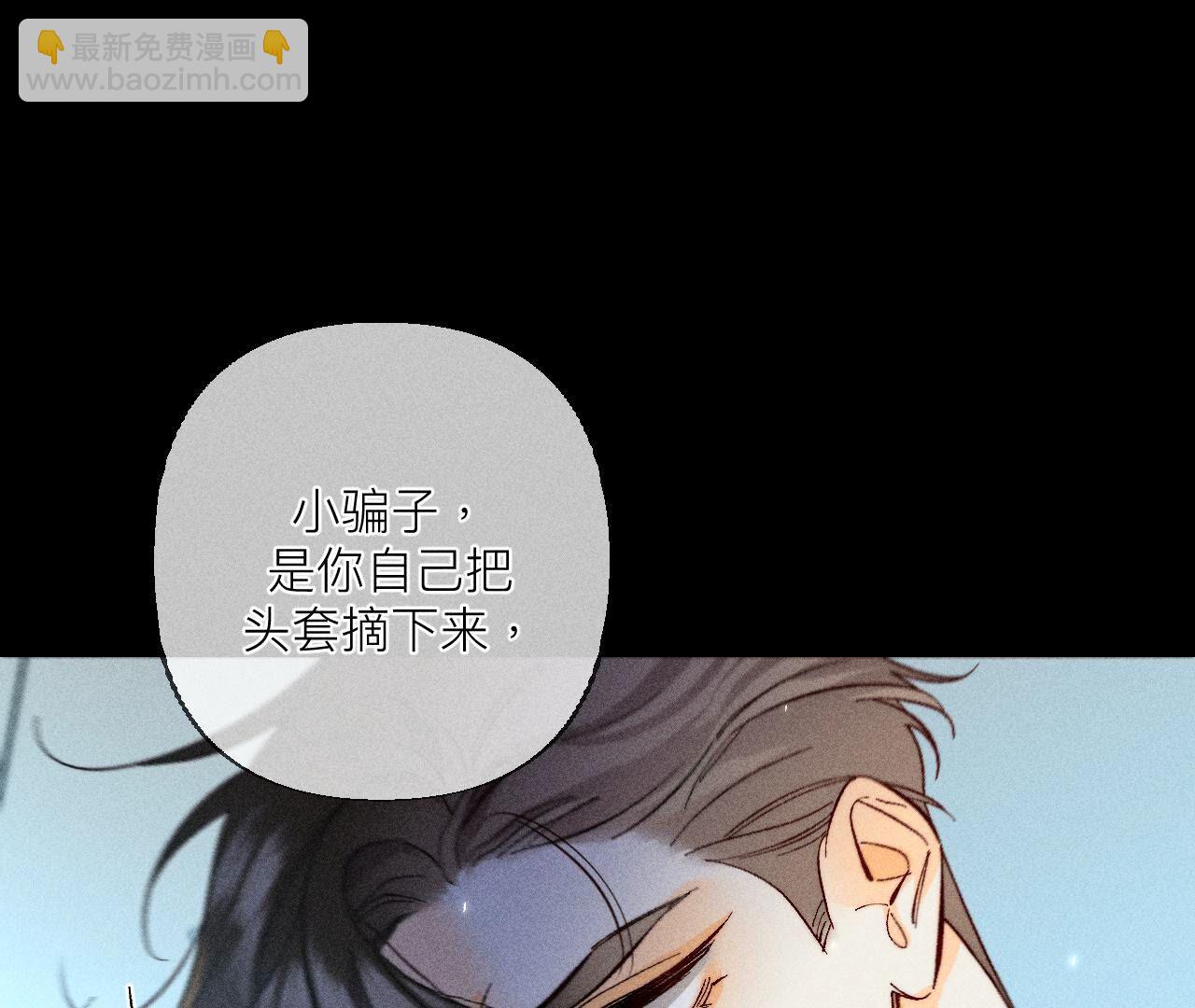 第89话 我选的女人当然漂亮(1/2)-第92话