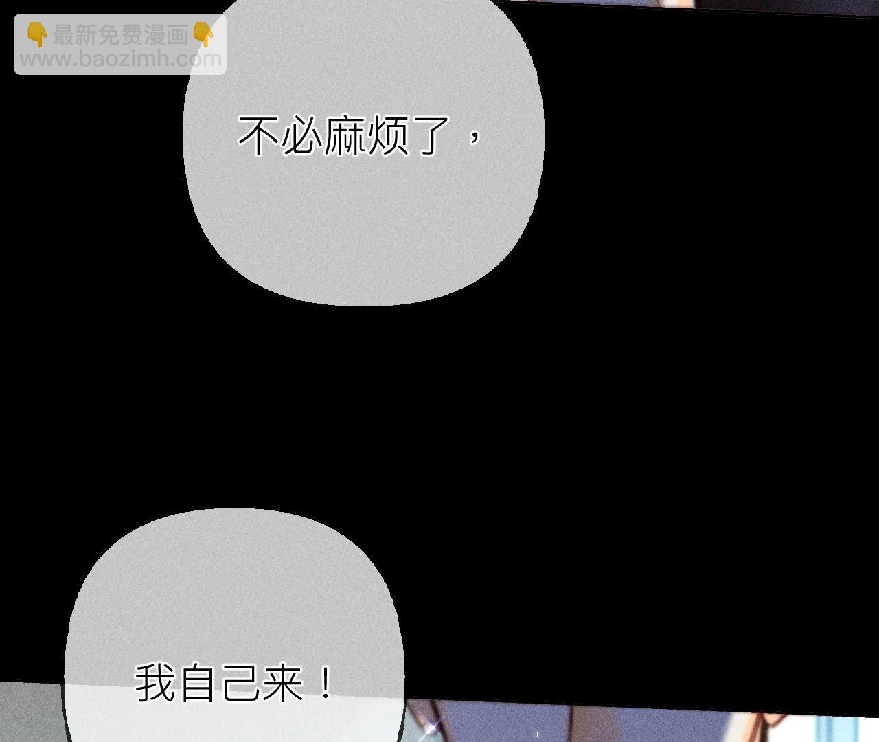 第89话 我选的女人当然漂亮(1/2)-第92话