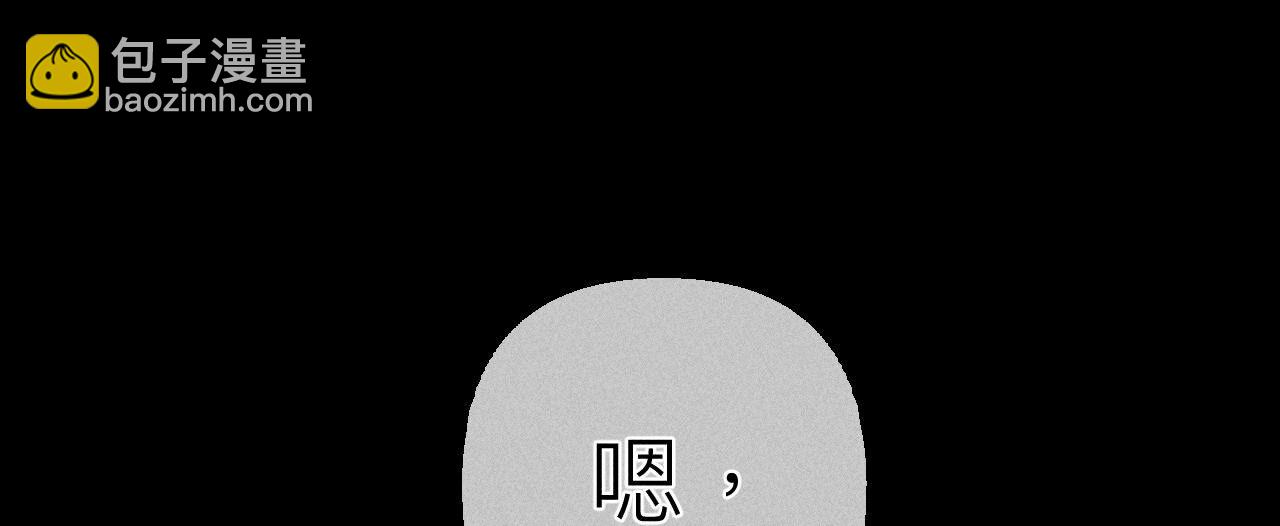 第89话 我选的女人当然漂亮(1/2)-第92话