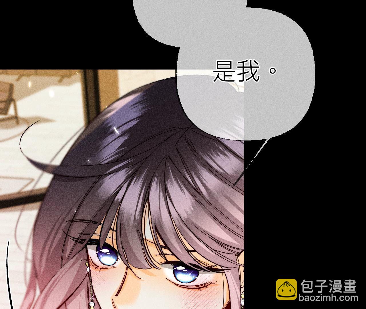 第89话 我选的女人当然漂亮(1/2)-第92话