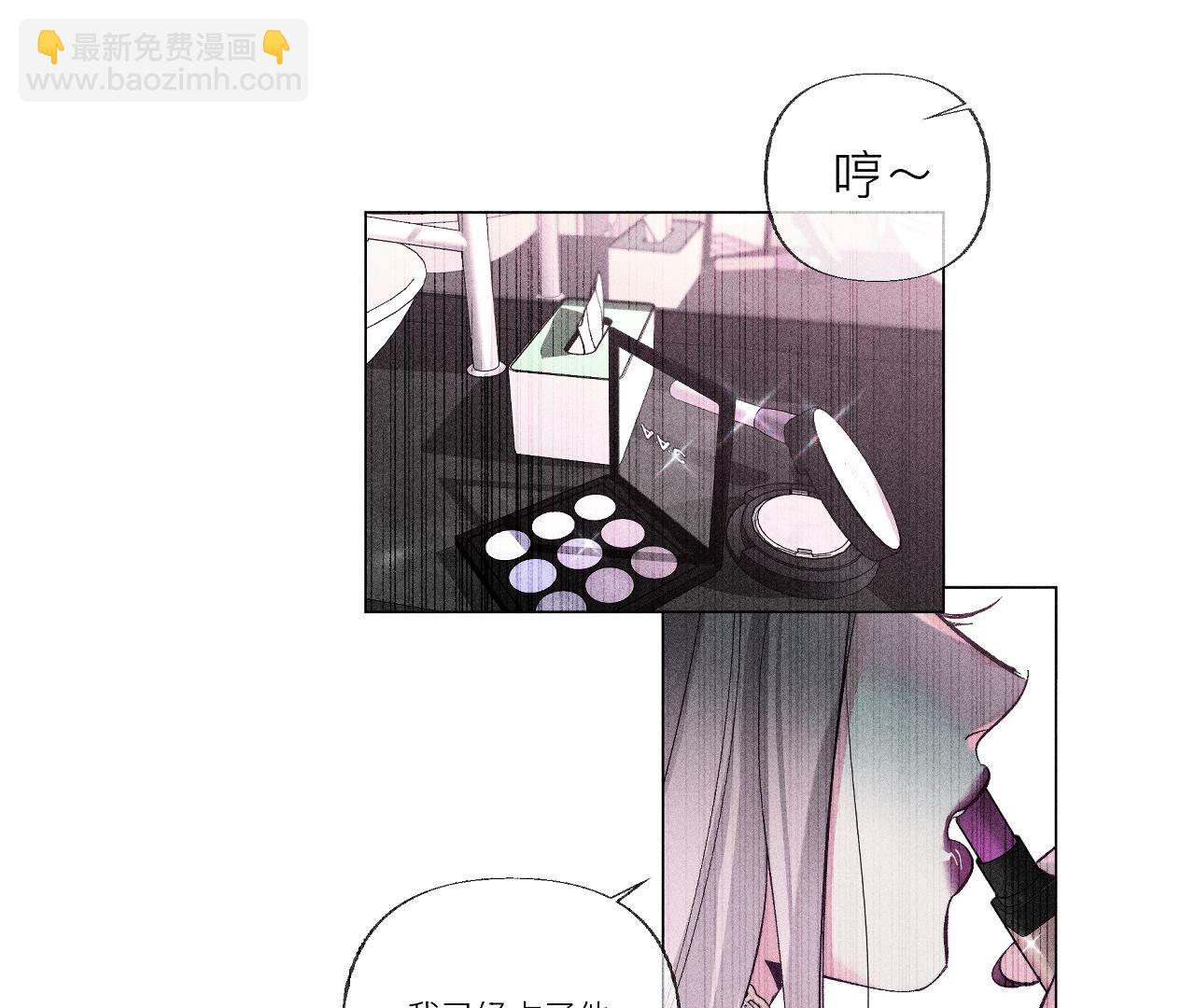 第89话 我选的女人当然漂亮(1/2)-第92话