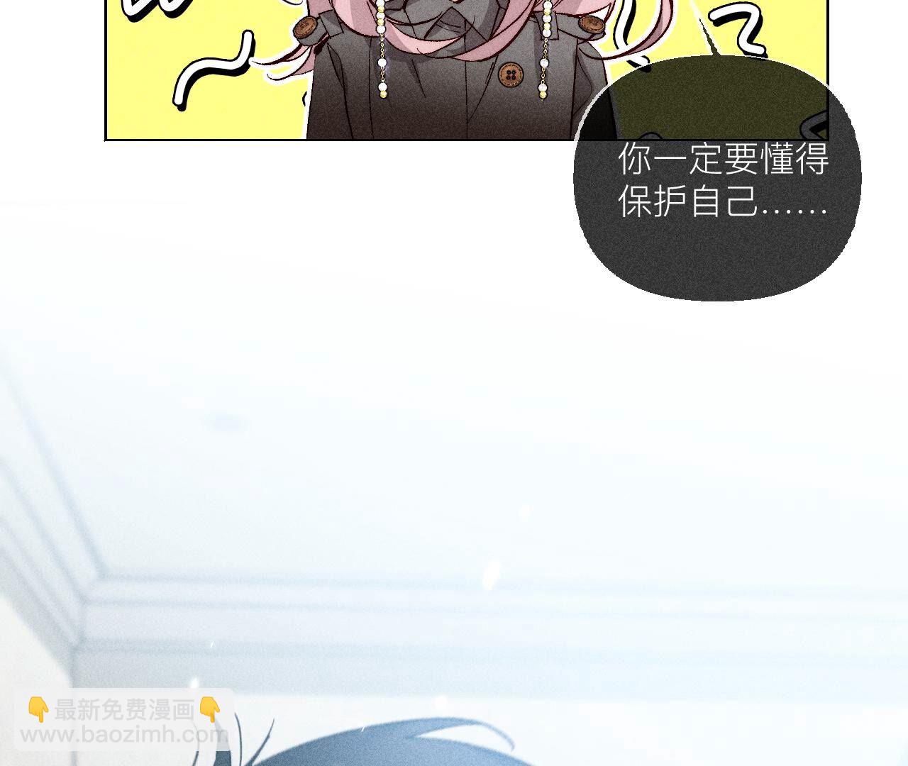 第89话 我选的女人当然漂亮(1/2)-第92话