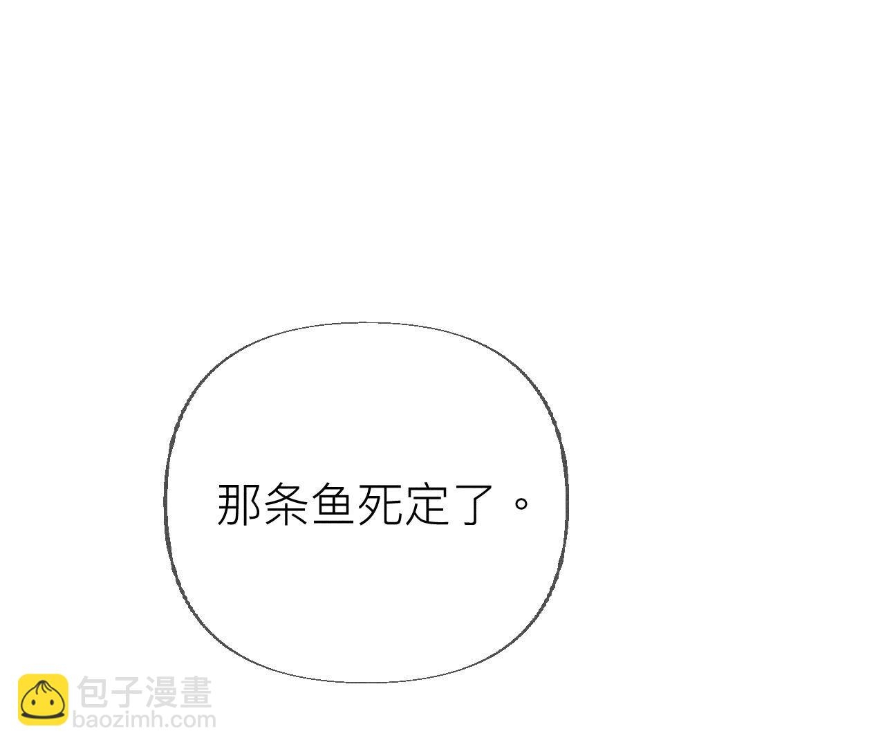 第89话 我选的女人当然漂亮(1/2)-第92话