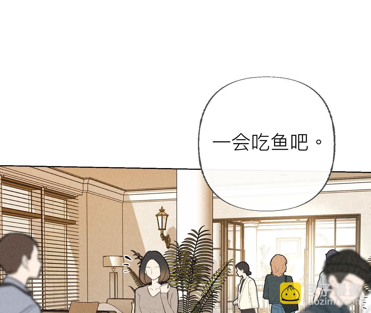 第89话 我选的女人当然漂亮(1/2)-第92话